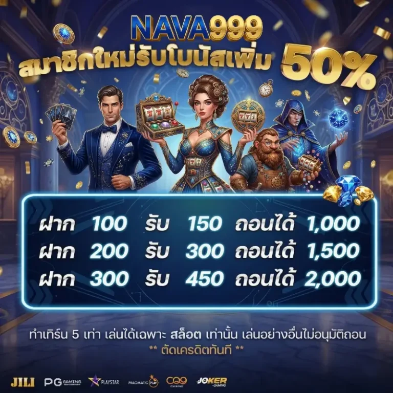 บราซิล 999 สล็อต